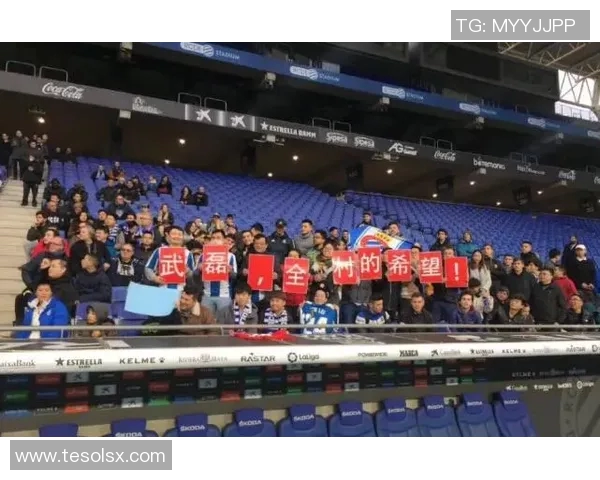 中国球迷组织成最大助威团，场面震撼