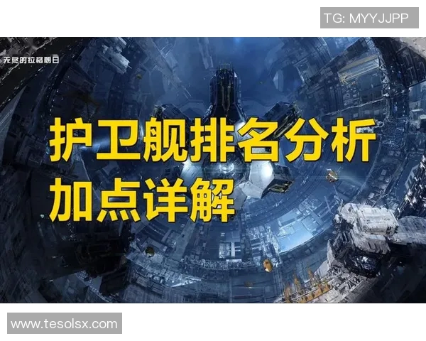 足球联赛积分榜波动的原因解析及其对球队和球迷的影响分析